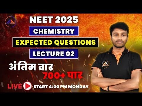 NEET 2025 QUESTION PRACTICE SESSION 🚨