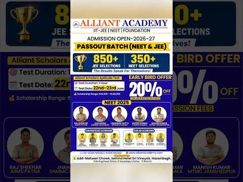 PASSOUT BATCH 2026 Admission Open | #AlliantAcademy #NEET2026 #JEE2026 #PassoutBatch2026