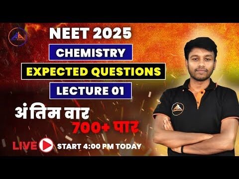 NEET 2025 QUESTION PRACTICE SESSION 🚨