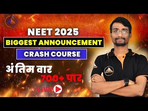 NEET 2025 QUESTION PRACTICE SESSION