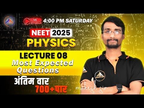 NEET 2025 QUESTION PRACTICE SESSION 08🔥|| Thermodynamics , Kinetic Theory of Gas,||