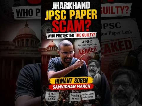 JPSC Paper Leak Scam: Who Protected the Guilty? | Constitution March | Hemant Soren #JPSC #JPSC